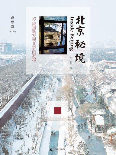 虫虫助手下载