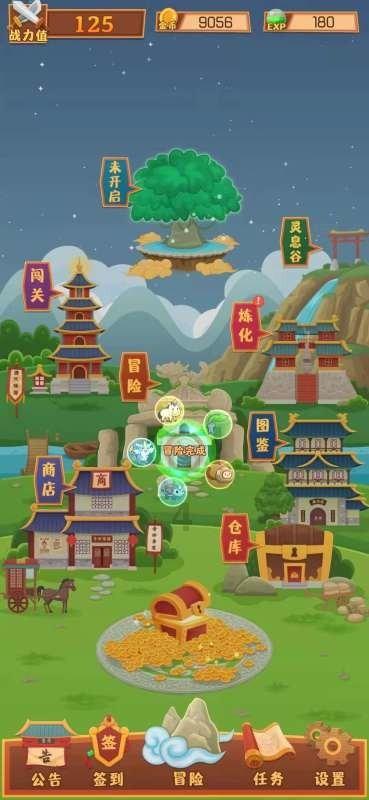 探索 为什么人要睡觉呢